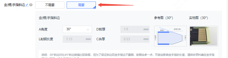 https://pbt-pub.jlc.com/pbt/portal-site/8652581092769550336-image.png