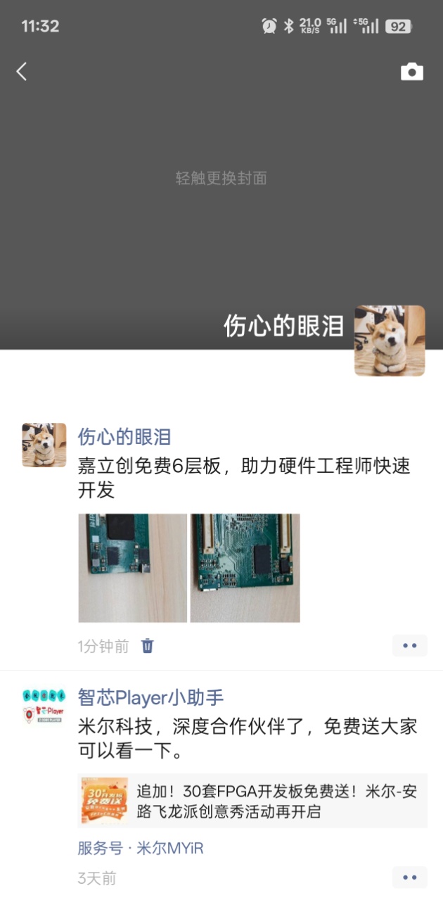https://pbt-pub.jlc.com/pbt/portal-site/8667370162462736384-0f1472d7f19542e279fc92035834c2b6.jpg