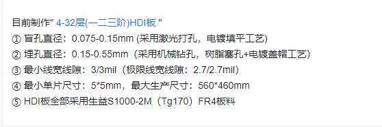 https://pbt-pub.jlc.com/pbt/portal-site/8745332623745605632-image.png