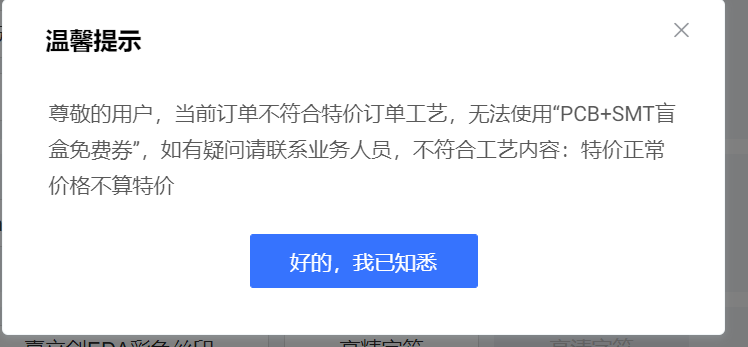 https://pbt-pub.jlc.com/pbt/portal-site/8749355927485943808-%E5%B1%8F%E5%B9%95%E6%88%AA%E5%9B%BE%202026-05-31%20171952.png