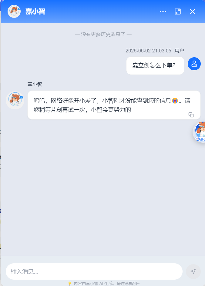 https://pbt-pub.jlc.com/pbt/portal-site/8750136915048255488-%E5%B1%8F%E5%B9%95%E6%88%AA%E5%9B%BE%202026-06-02%20210315.png