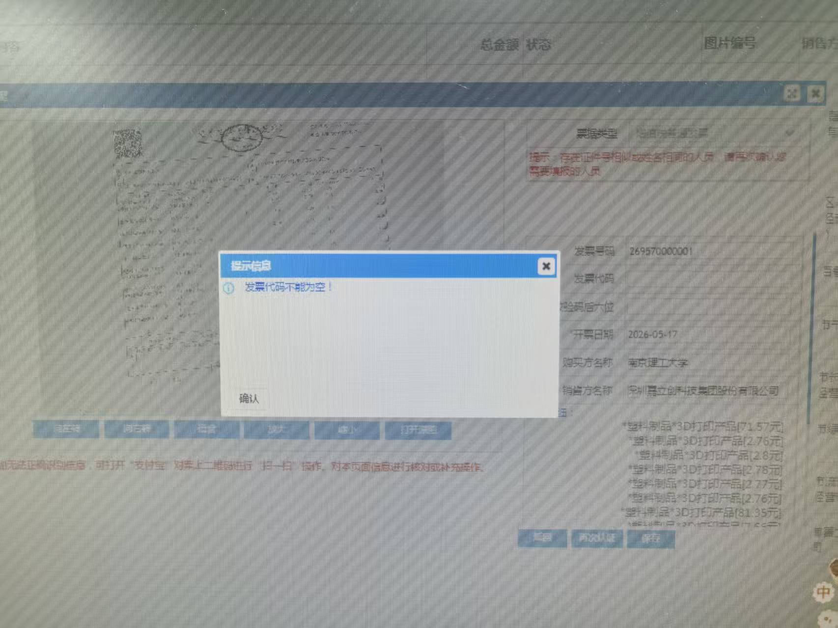 https://pbt-pub.jlc.com/pbt/portal-site/8753311025162657792-5b277eee8869f5baf06318fa936f259f.jpg