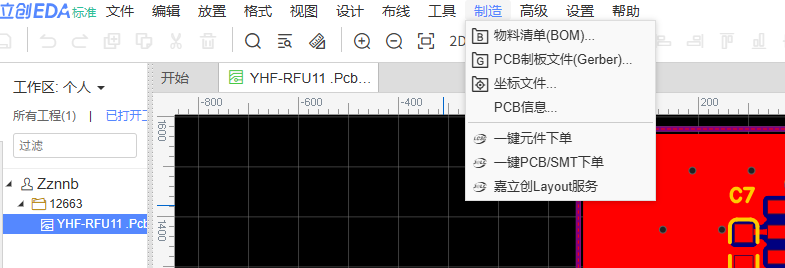 https://pbt-pub.jlc.com/pbt/portal-site/8768930934975168512-image.png