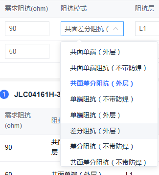 https://pbt-pub.jlc.com/pbt/portal-site/8776901666339930112-image.png