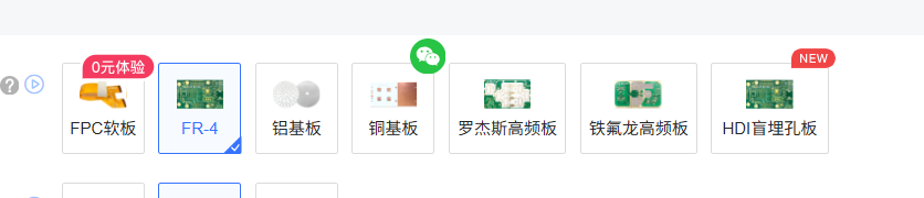 https://pbt-pub.jlc.com/pbt/portal-site/8791321459206668288-image.png