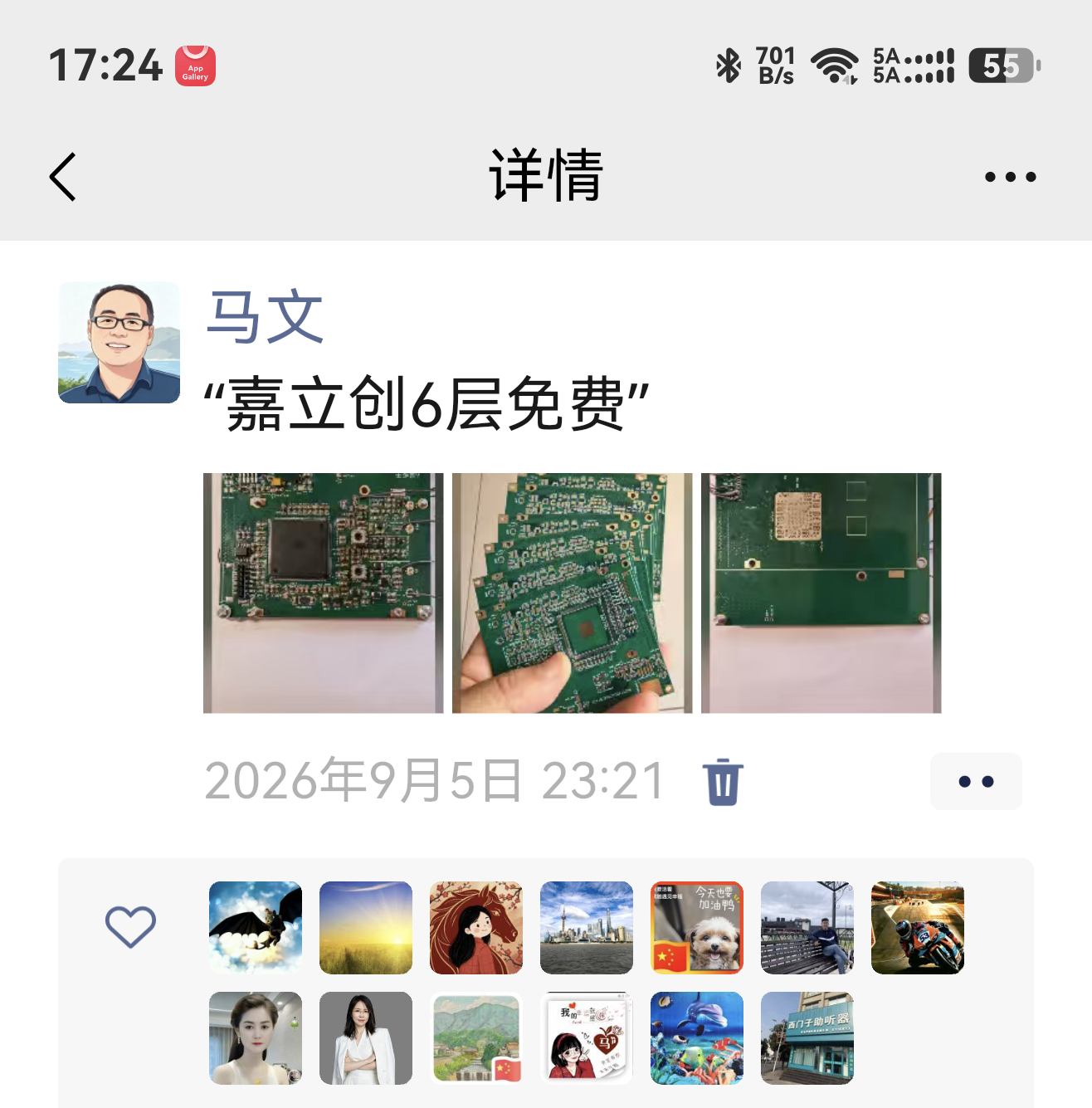 https://pbt-pub.jlc.com/pbt/portal-site/8800454030769205248-screenshot_20261019_172506_com.tencent.wechat.png